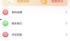 吃瓜裙分享 吃瓜网站51,吃瓜裙分享背后的趣味与真相