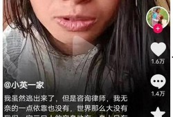 网红小英被曝大瓜 瓜瓜基地,瓜瓜基地背后的惊人真相
