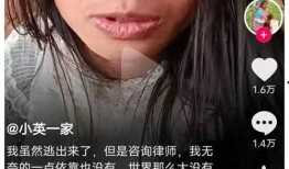 网红小英被曝大瓜 瓜瓜基地,瓜瓜基地背后的惊人真相