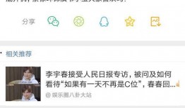 独家爆料每日大赛 56吃瓜网,56吃瓜网每日大赛幕后风云