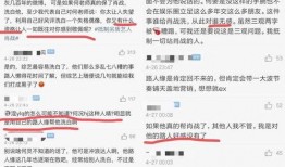 黑料网永久免费网站直接进入网页 社会热点新闻事件及点评,社会热点事件深度剖析与独家点评