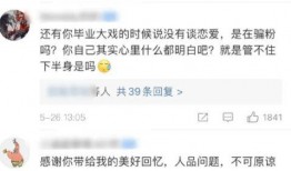 独家爆料每日大赛 56吃瓜网,56吃瓜网每日大赛幕后风云