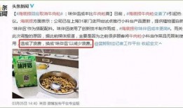 今日吃瓜--网红海底捞 热点黑料免费网站,热点黑料免费网站曝光惊人内幕