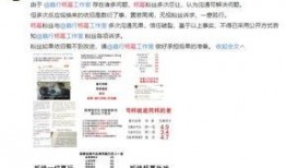 黑料网永久免费网站直接进入网页 社会热点新闻事件及点评,社会热点事件深度剖析与独家点评
