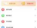 今日吃瓜是哪个app,探索热门社交APP的魅力