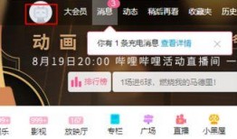 独家爆料在线观看免费更新时间.哔哩哔哩