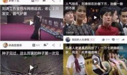 911八卦爆料网 天天吃瓜视频在线看免费观看,天天吃瓜视频免费观看，独家爆料尽在掌握