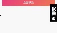今日吃瓜--网红海底捞 热点黑料免费网站,热点黑料免费网站曝光惊人内幕